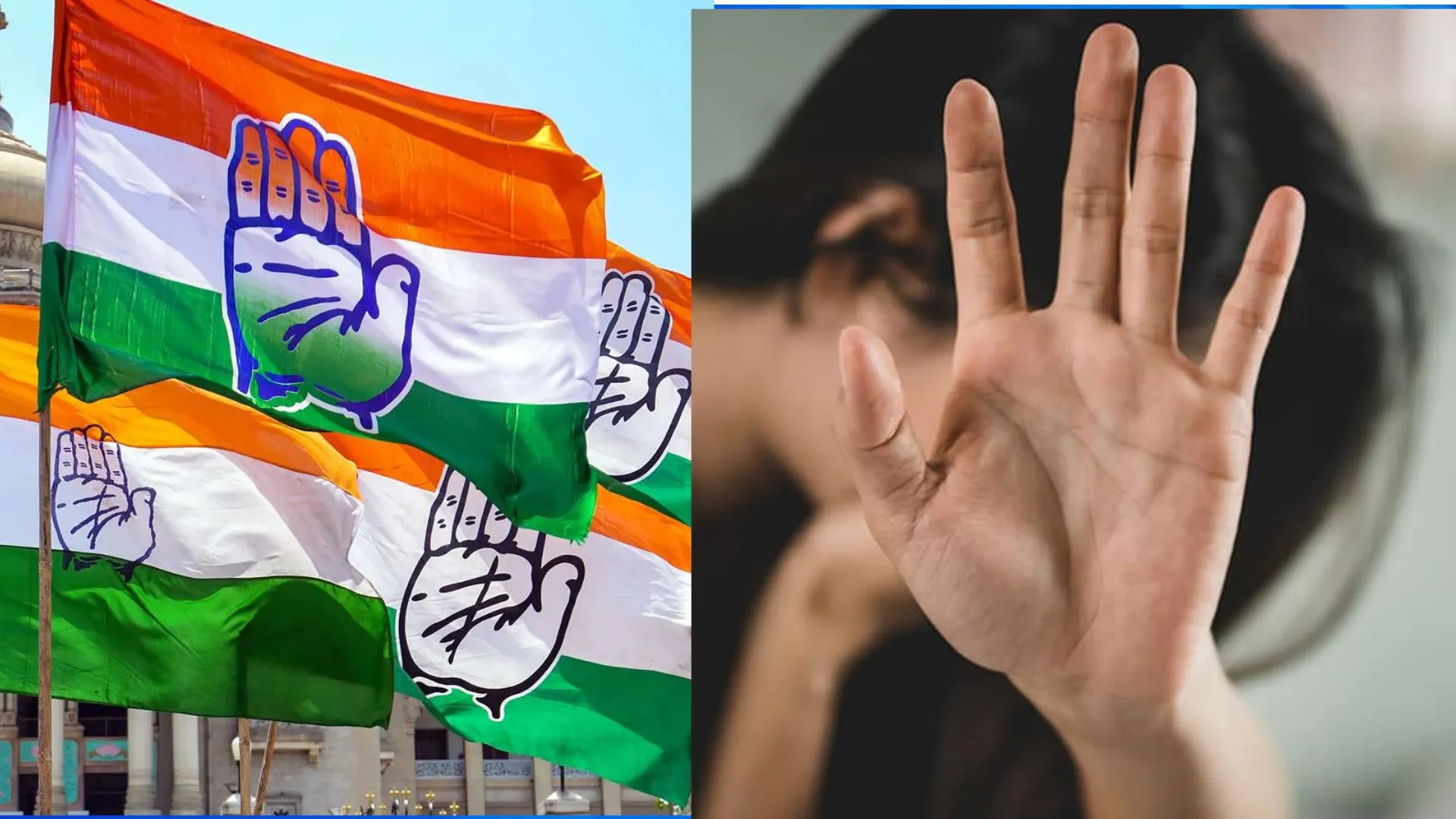 सीतापुर: कांग्रेस सांसद पर महिला ने लगाया दुष्कर्म का आरोप, पीड़िता को मिली सुरक्षा