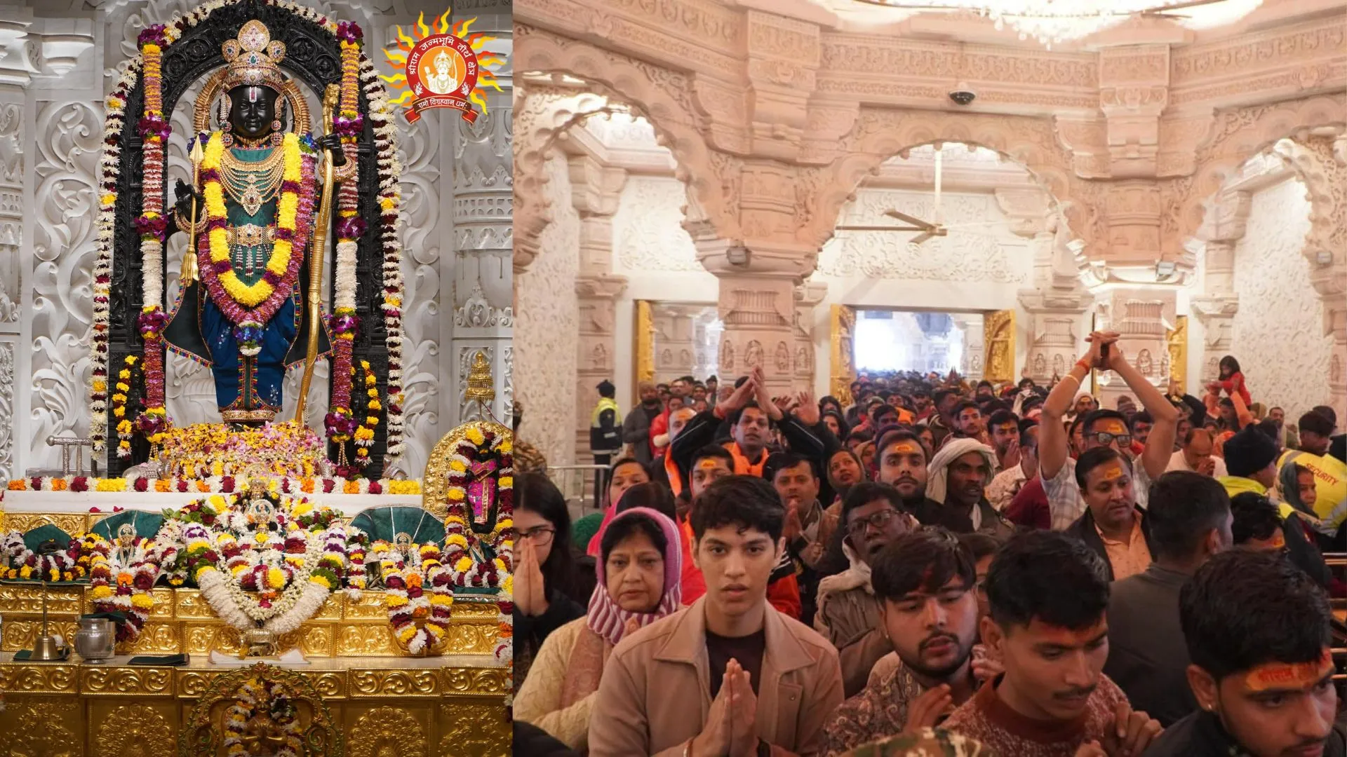 अयोध्या: रामलला की प्राण प्रतिष्ठा की पहली वर्षगांठ आज, दर्शन करने के लिए उमड़े श्रद्धालु