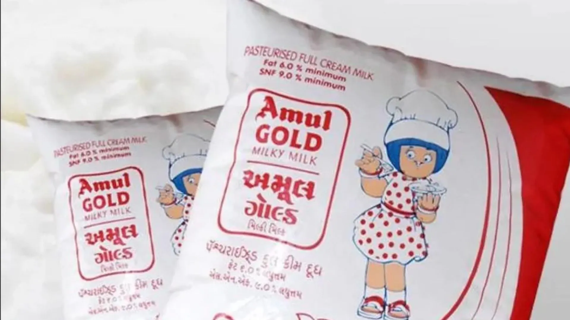 Amul Milk Price: इतने रुपये सस्ता हुआ अमूल दूध, जानें 1 लीटर पैक की कीमत 