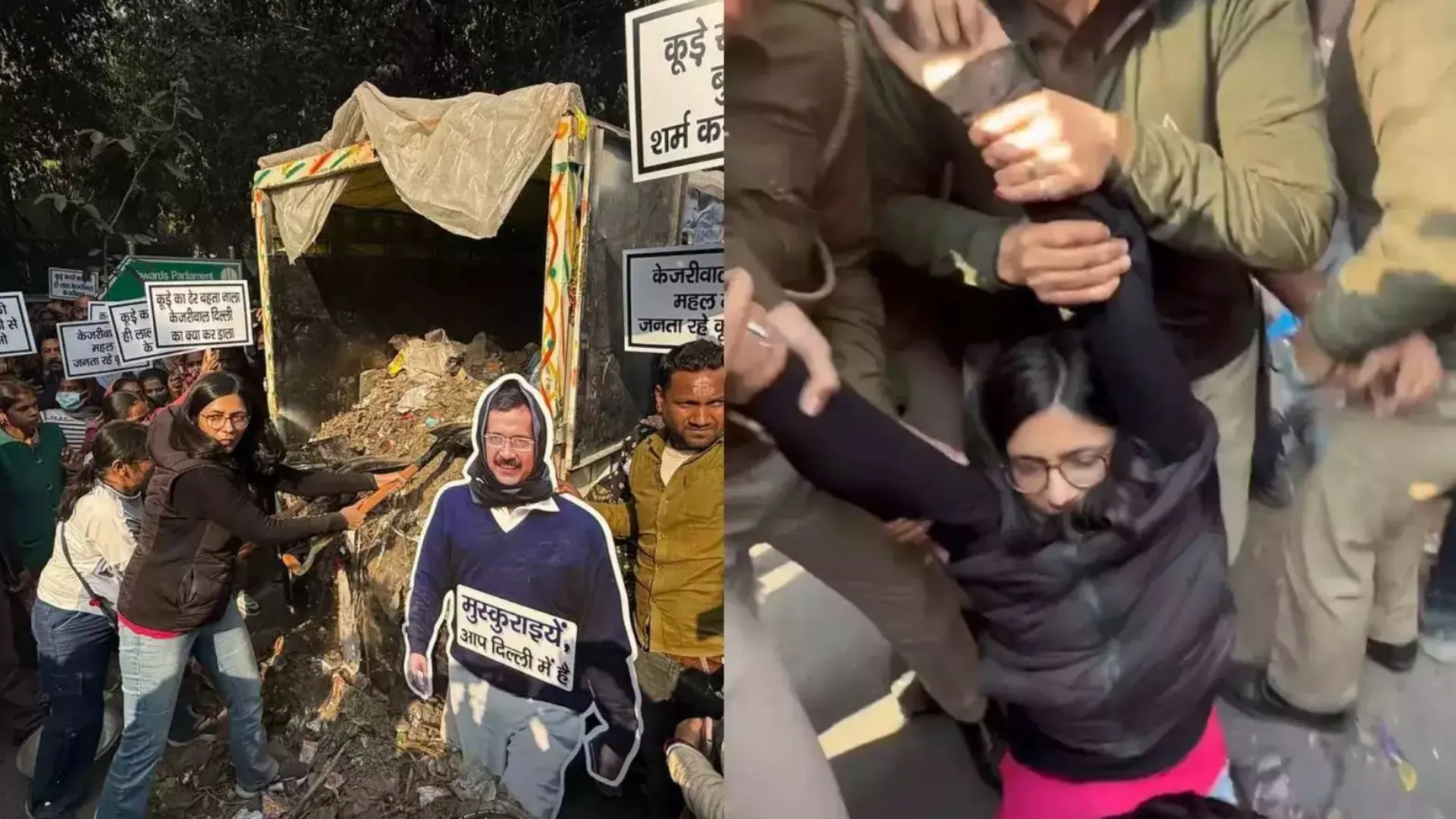 केजरीवाल के आवास के बाहर कूड़ा फेंकने के आरोप में स्वाति मालीवाल को पुलिस ने हिरासत में लिया