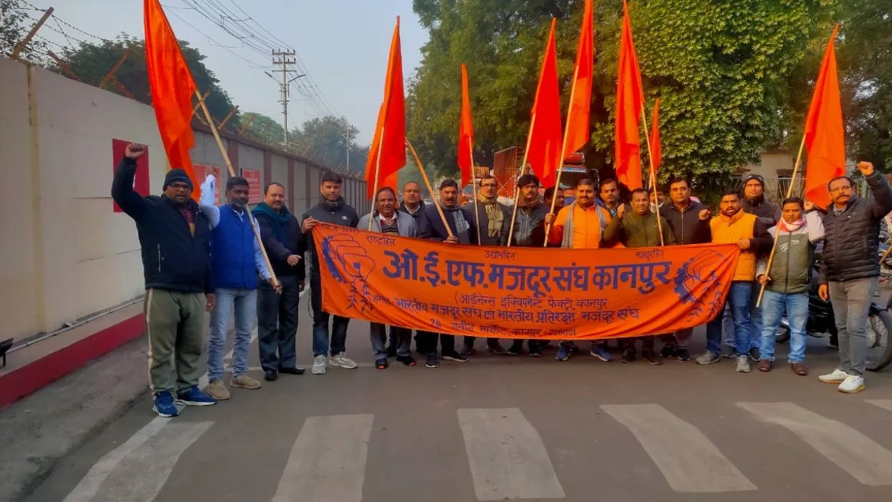 कानपुर में ऑर्डनेंस इक्विपमेंट फैक्ट्री के कर्मचारियों ने नारेबाजी कर निकाली रैली: आठवां वेतन समेत ये मांगें देने की मांग की...