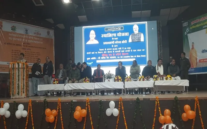 मुरादाबाद : स्वामित्व योजना में घर बैठे पैतृक संपत्ति-खेती का मिलेगा डिजिटल रिकॉर्ड, नहीं होगा विवाद  