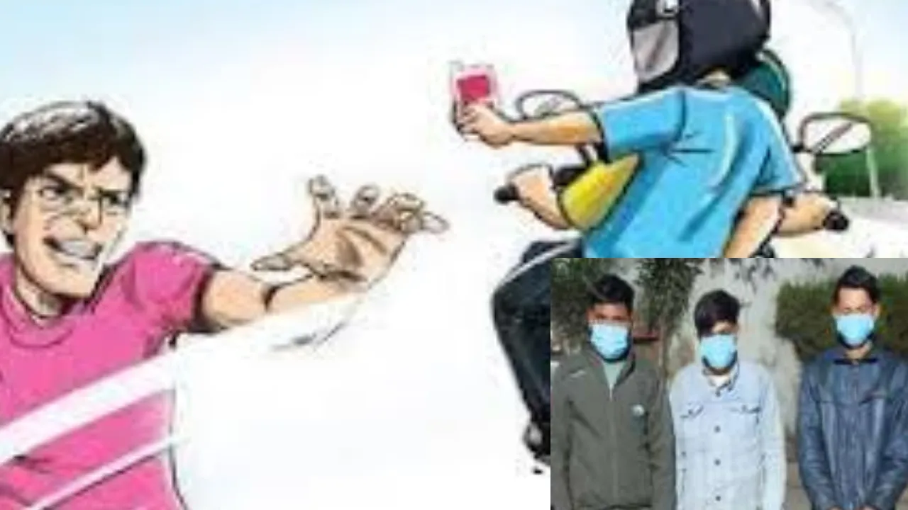 Hardoi: बीच सड़क पर छीने मोबाइल, पुलिस ने तीन को दबोचा