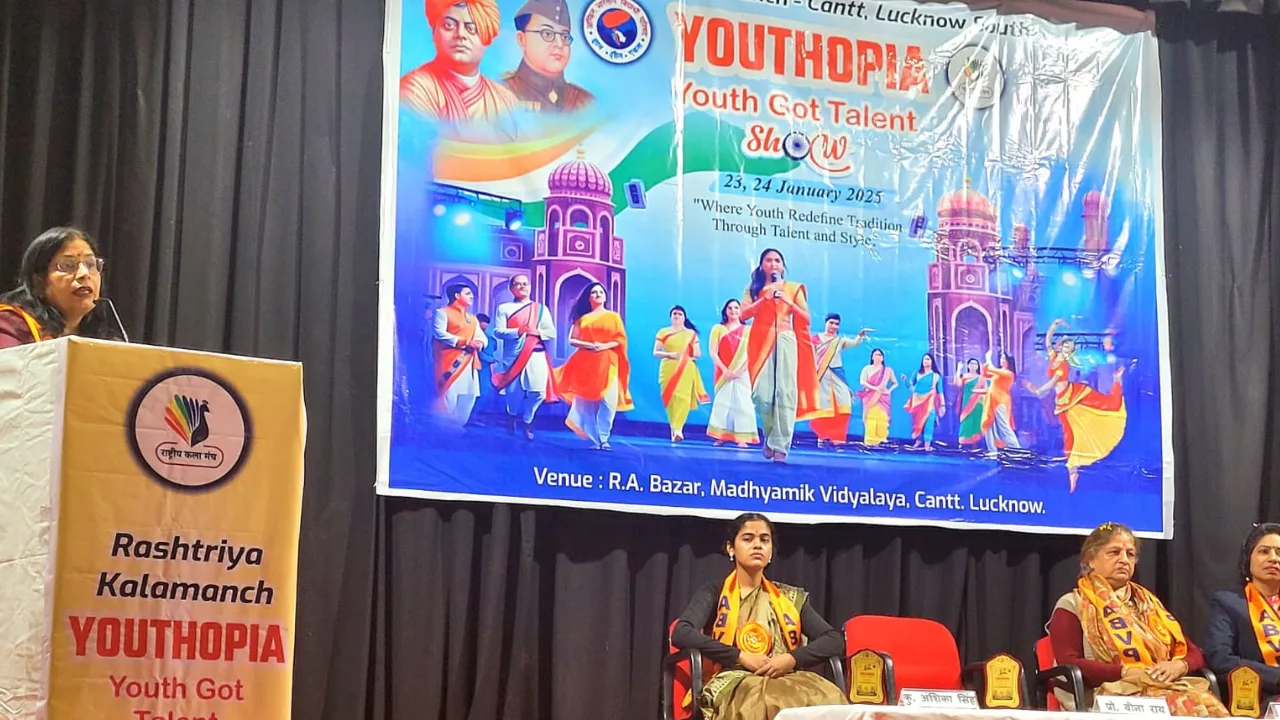 यूथोपिया कार्यक्रम में अपने हुनर का प्रदर्शन करेंगे कलाकार, विद्यार्थी परिषद ने मनाया सुभाष बोस की जयंती