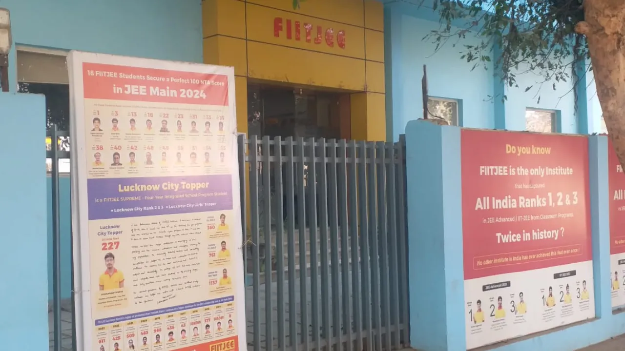 FIITJEE Scam: लखनऊ में भी अभिभावकों को करोड़ों का चूना लगाकर फिटजी ने ताला लटकाया