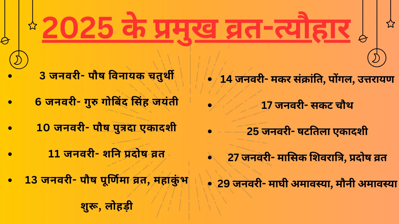 Untitled design (77)