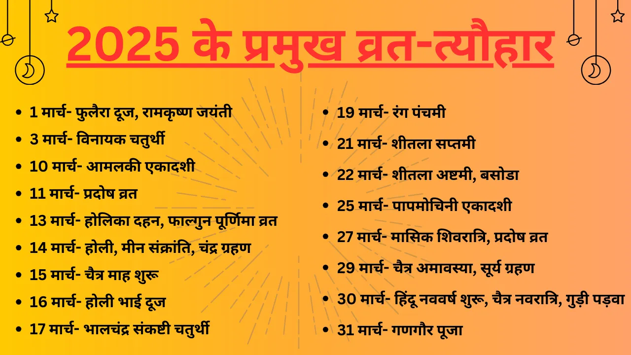 Untitled design (79)