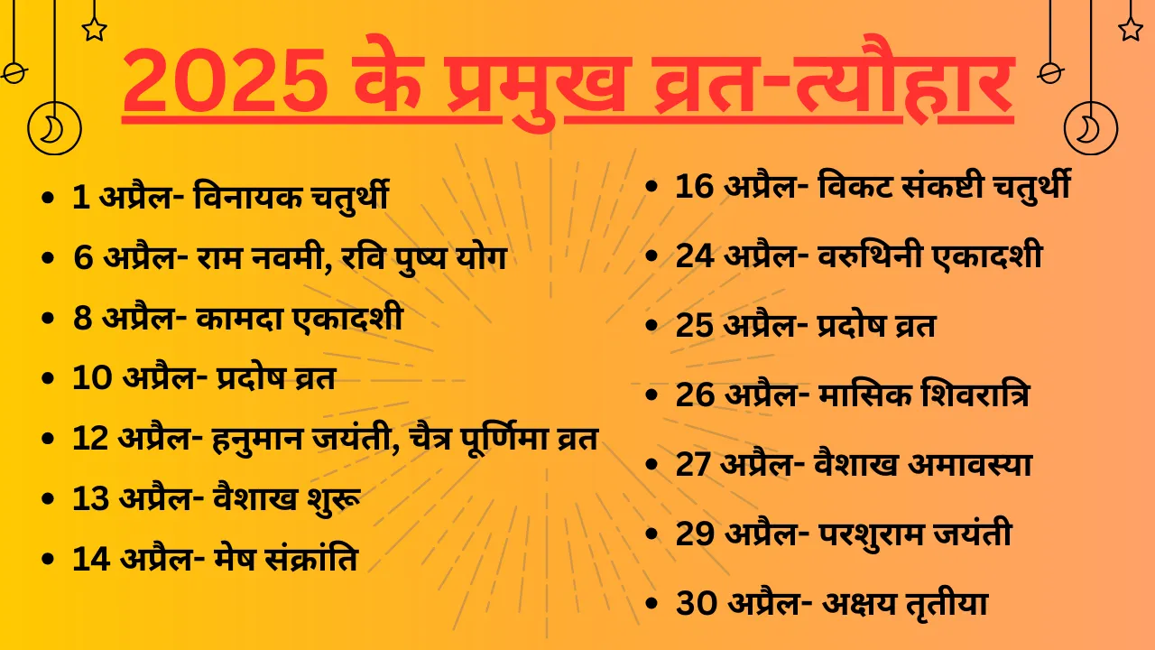 Untitled design (80)