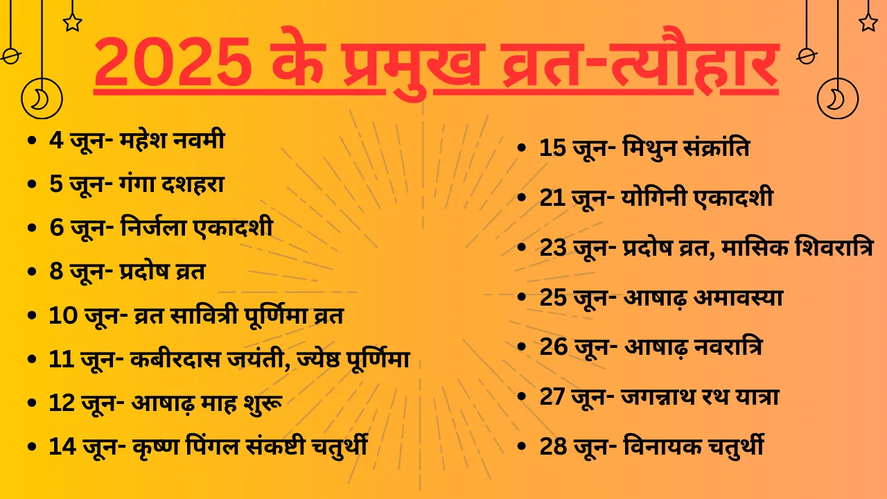 Untitled design (82)