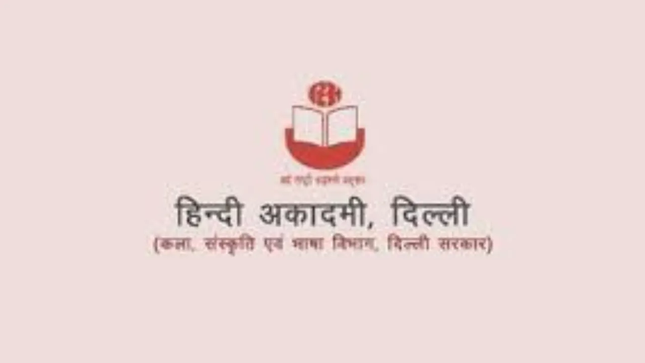 लखनऊः हिन्दी अकादमी ने घोषित किए पुरस्कार, 5 लाख का शलाका सम्मान
