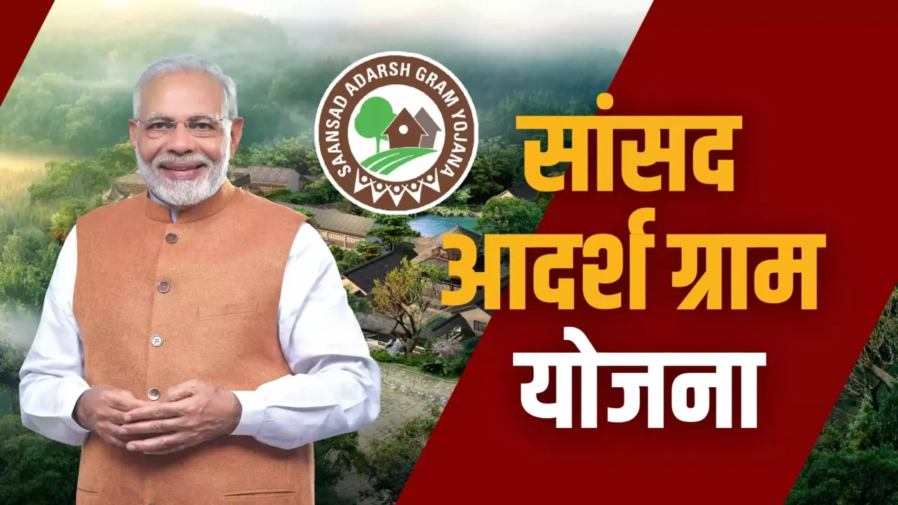 लखनऊः सिर्फ नाम के सांसद आदर्श ग्राम, विकास अधूरा