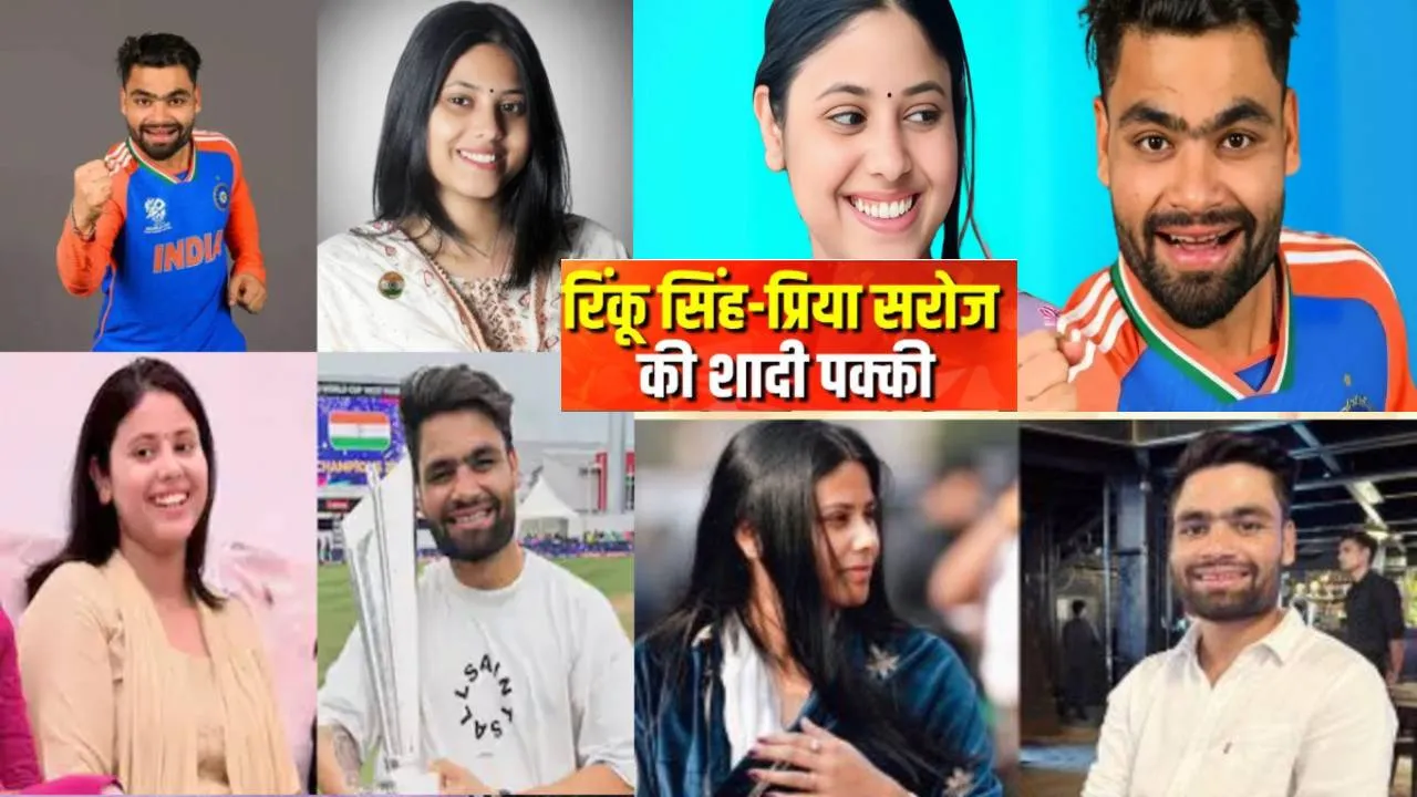 सांसद प्रिया सरोज की रिंकू सिंह से कैसे हुई मुलाकात, पिता तूफानी सरोज ने खोला राज, बताया कब होगी सगाई और शादी