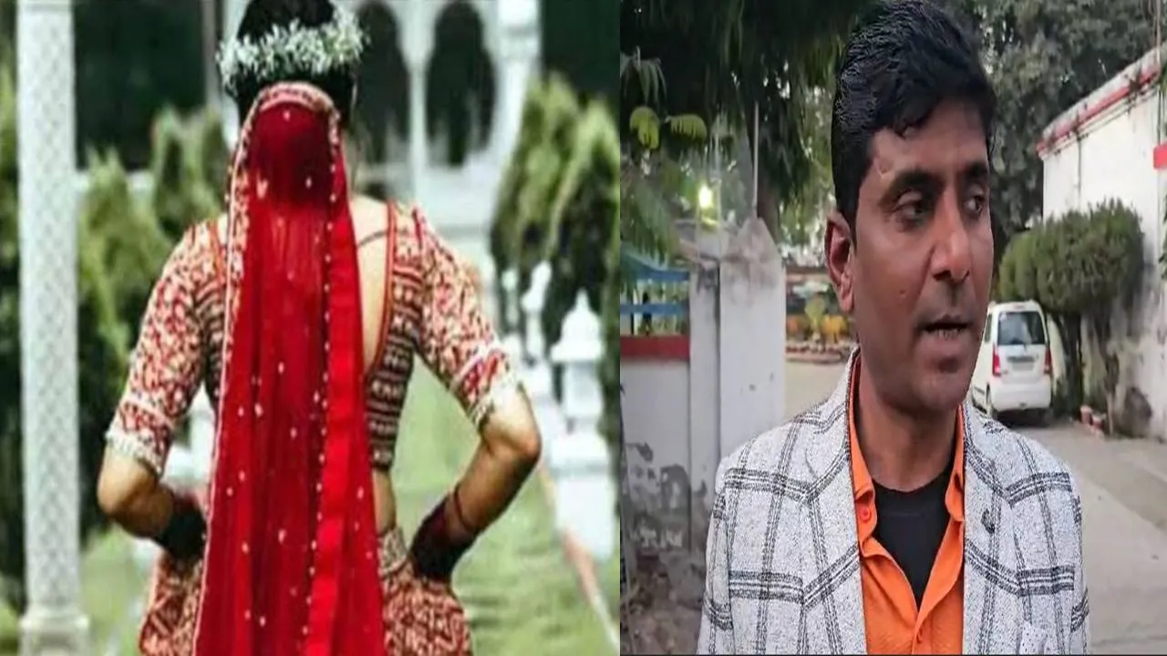 हरदोई: कोर्ट मैरिज से पहले 3.50 लाख के जेवर लेकर फरार हुई दुल्हन, मुंह ताकता रह गया दूल्हा, देखें Video