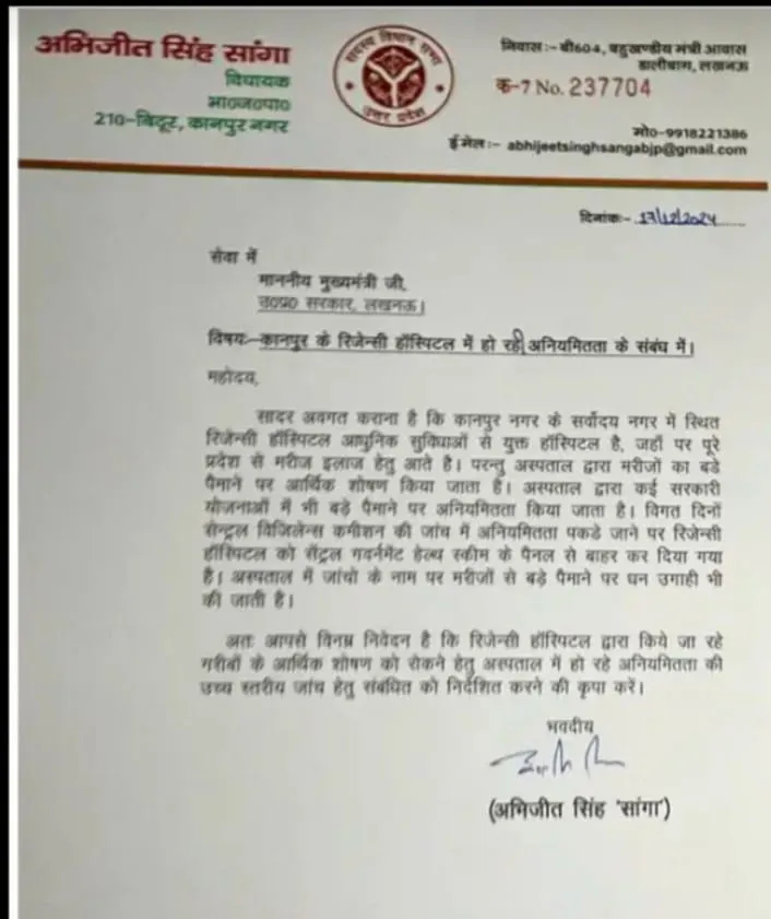 WhatsApp Image 2025-01-29 at 7.29.34 PM