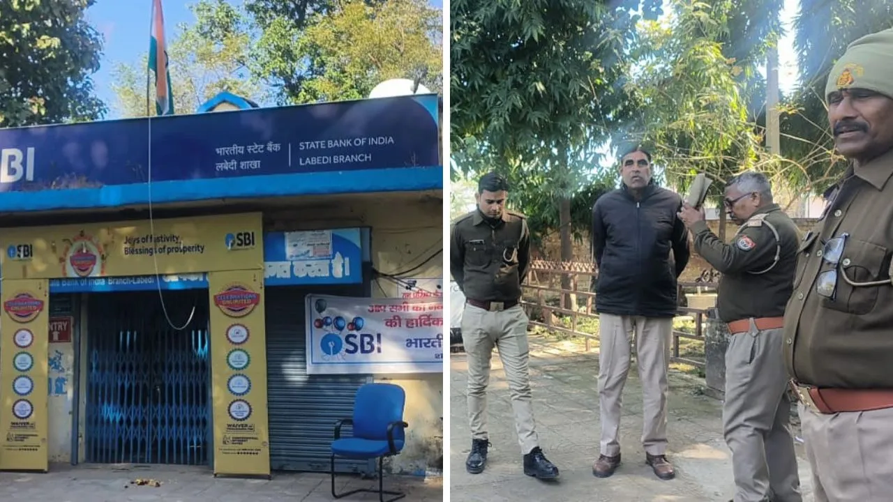 Etawah में स्टेट बैंक में चोरी का प्रयास: दीवार में नकब लगाकर बैंक में घुसे चोर, CCTV की डीवीआर व कंप्यूटर गायब