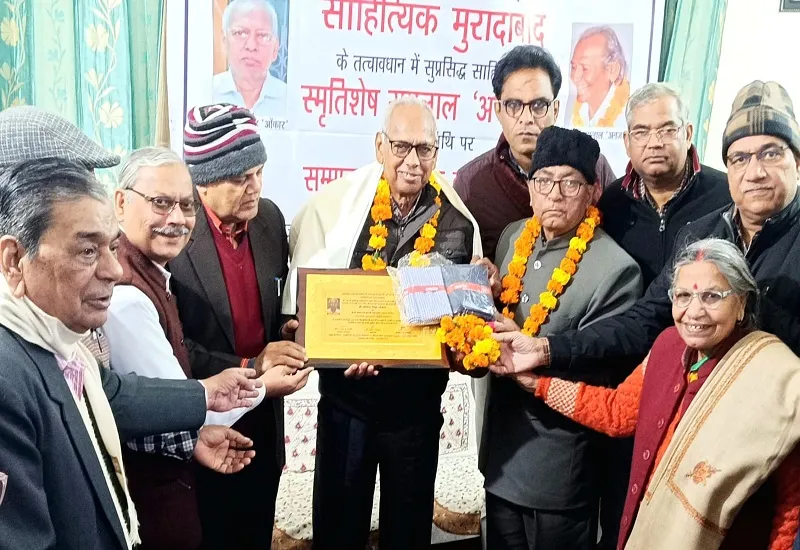 Moradabad : ...मैं चला जाता कभी का इस जहां से, बस तुम्हारे प्यार की खातिर रुका हूं! काव्य गोष्ठी में कवियों ने पेश की रचनाएं