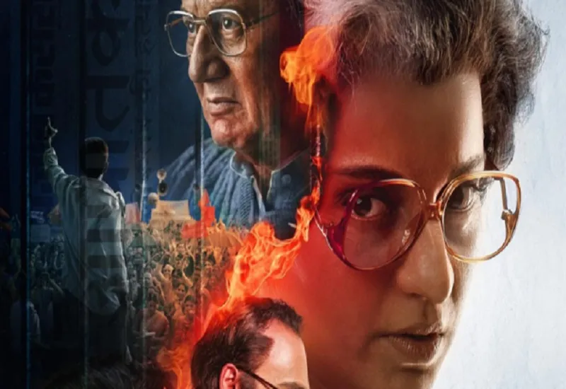 Emergency Box Office : कंगना रनौत की फिल्म 'इमरजेंसी' ने मचाया धमाल, वीकेंड में कमाए 10.45 करोड़ रुपये