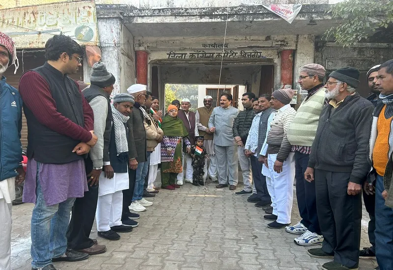 बिजनौर : गणतंत्र दिवस पर कांग्रेस कार्यालय में फहराया गया तिरंगा