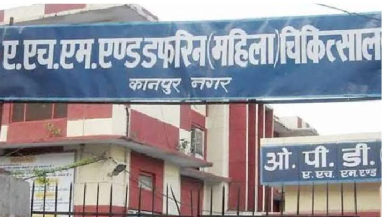 नॉर्मल डिलीवरी के लिए गर्भवती सुनेंगी मनपंसद गाने: कानपुर के डफरिन अस्पताल में एमएलसीयू स्थापित, गर्भवतियों को तनाव मुक्त रखने में करेगी मदद