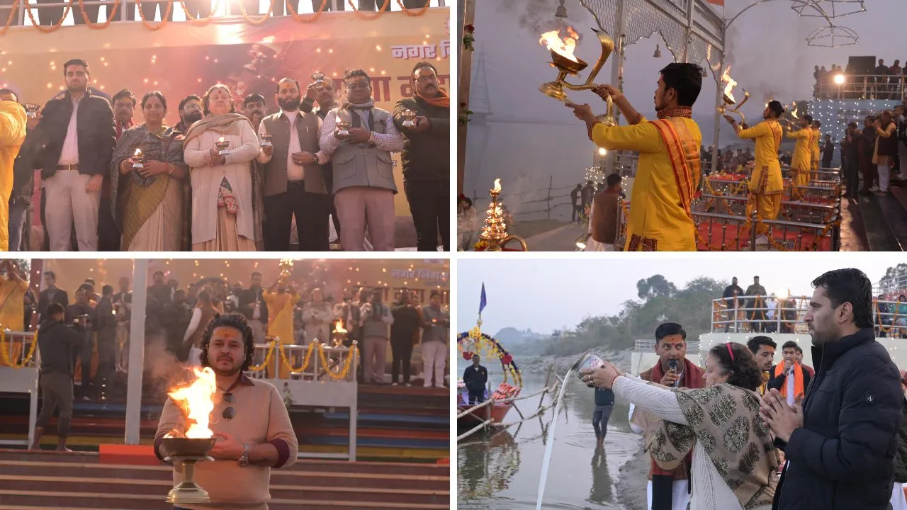 Kanpur: अटल घाट पर आकर्षित होंगे पर्यटक, पांच भव्य आरती स्टैंड किये गए तैयार, महापौर व विधायक ने किया उद्घाटन 