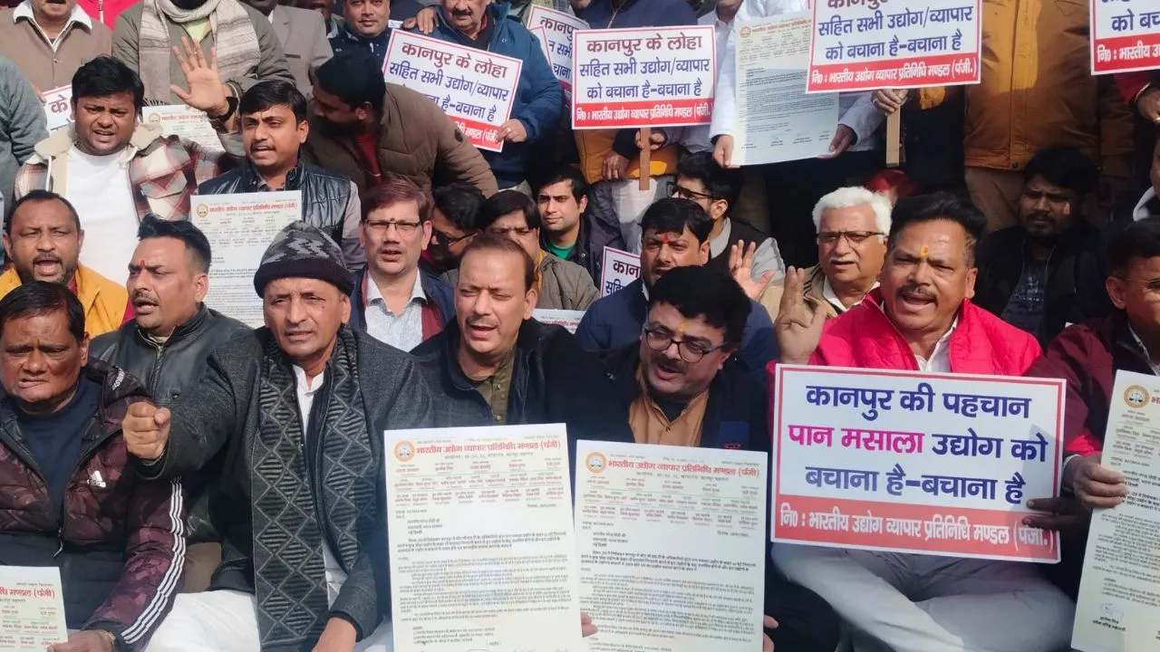 कानपुर में पान मसाला व लोहा कारोबारियों ने संयुक्त रूप से मिलकर किया प्रदर्शन: बोले- जीएसटी विभाग कर रहा परेशान, उत्पीड़न बंद हो...