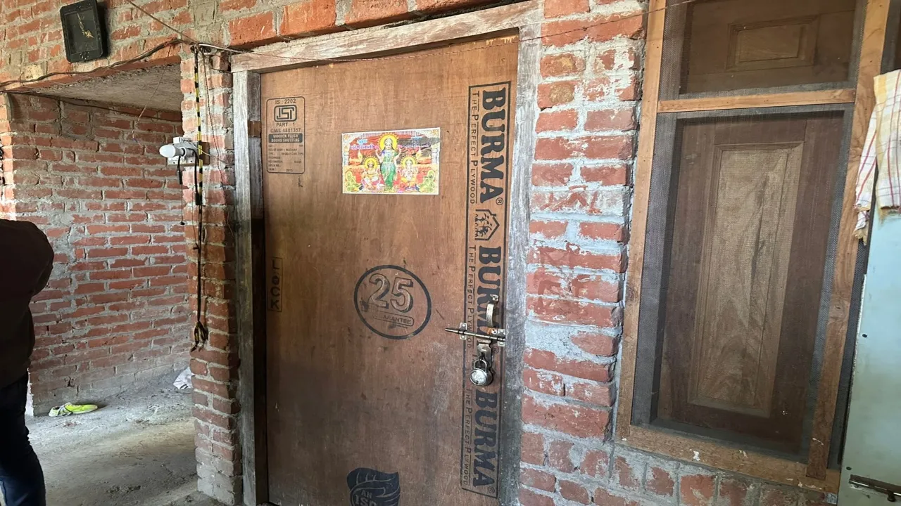 गीता का घर्र