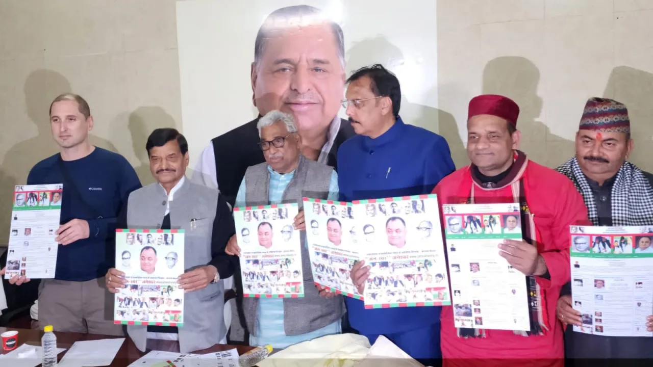 अंतर्राष्ट्रीय संगोष्ठी में बोले शिवपाल-निर्णायक संघर्ष के लिए तैयार रहें समाजवादी