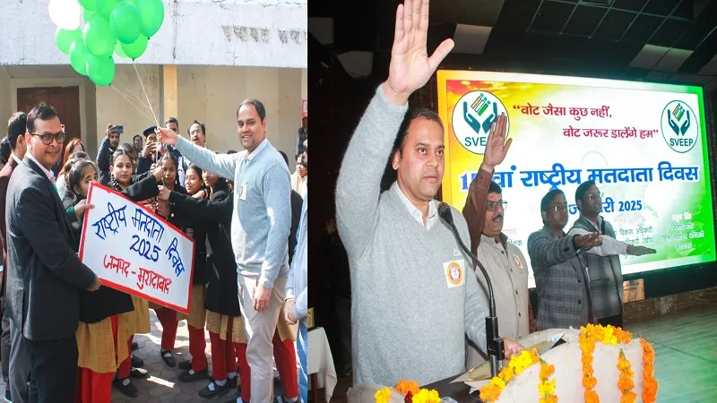 मुरादाबाद : 'लोकतंत्र में अपनी सहभागिता सुनिश्चित करें मतदाता', रैली निकालकर किया जागरूक