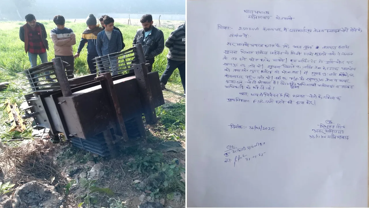 ट्रांसफार्मर से तेल और क्वाइल चुराने वाले गिरोह निगम को लगा रहे चूना : फिर से चोरों ने ट्रांसफार्मर खोला