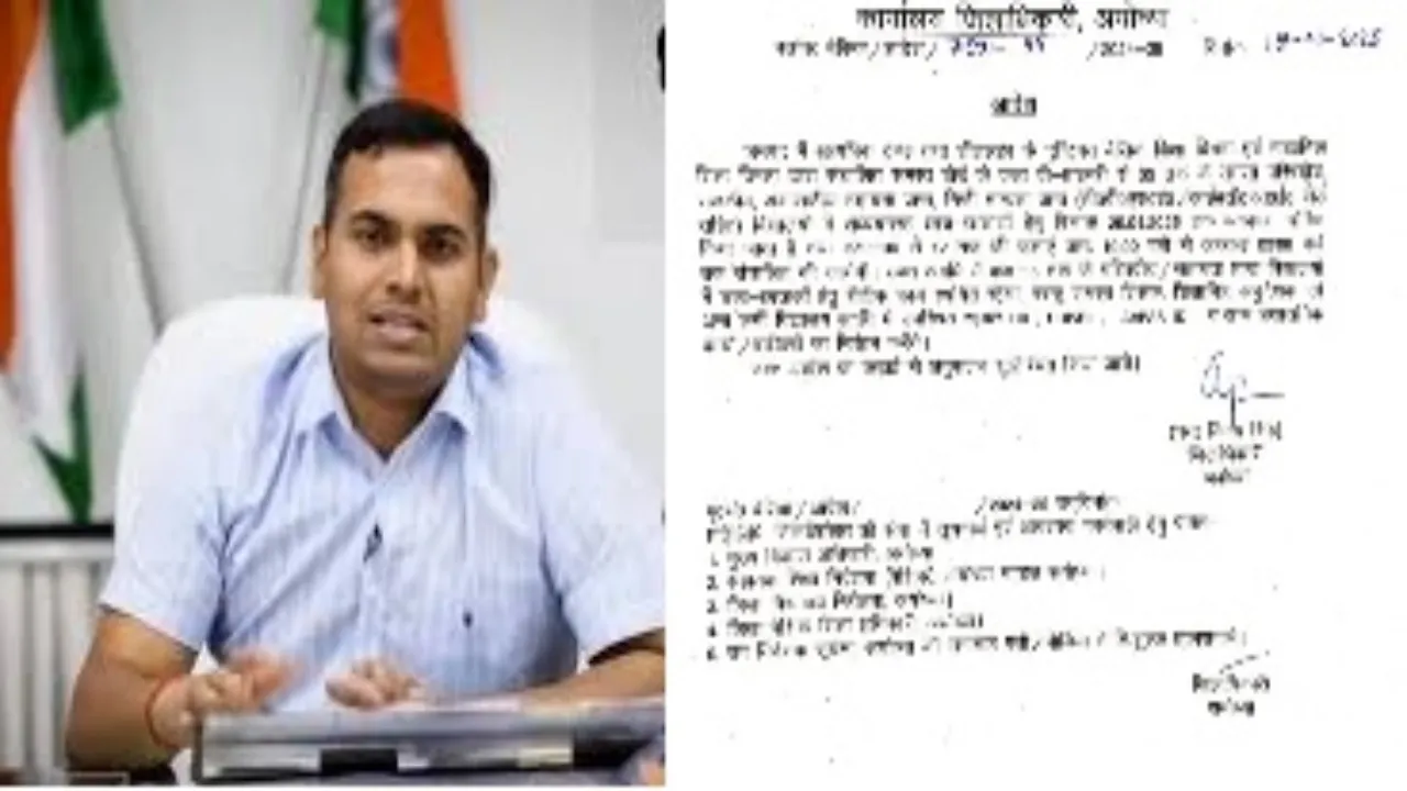 Ayodhya News : कक्षा पांच तक के समस्त बोर्ड के स्कूलों में 25 तक छुट्टी