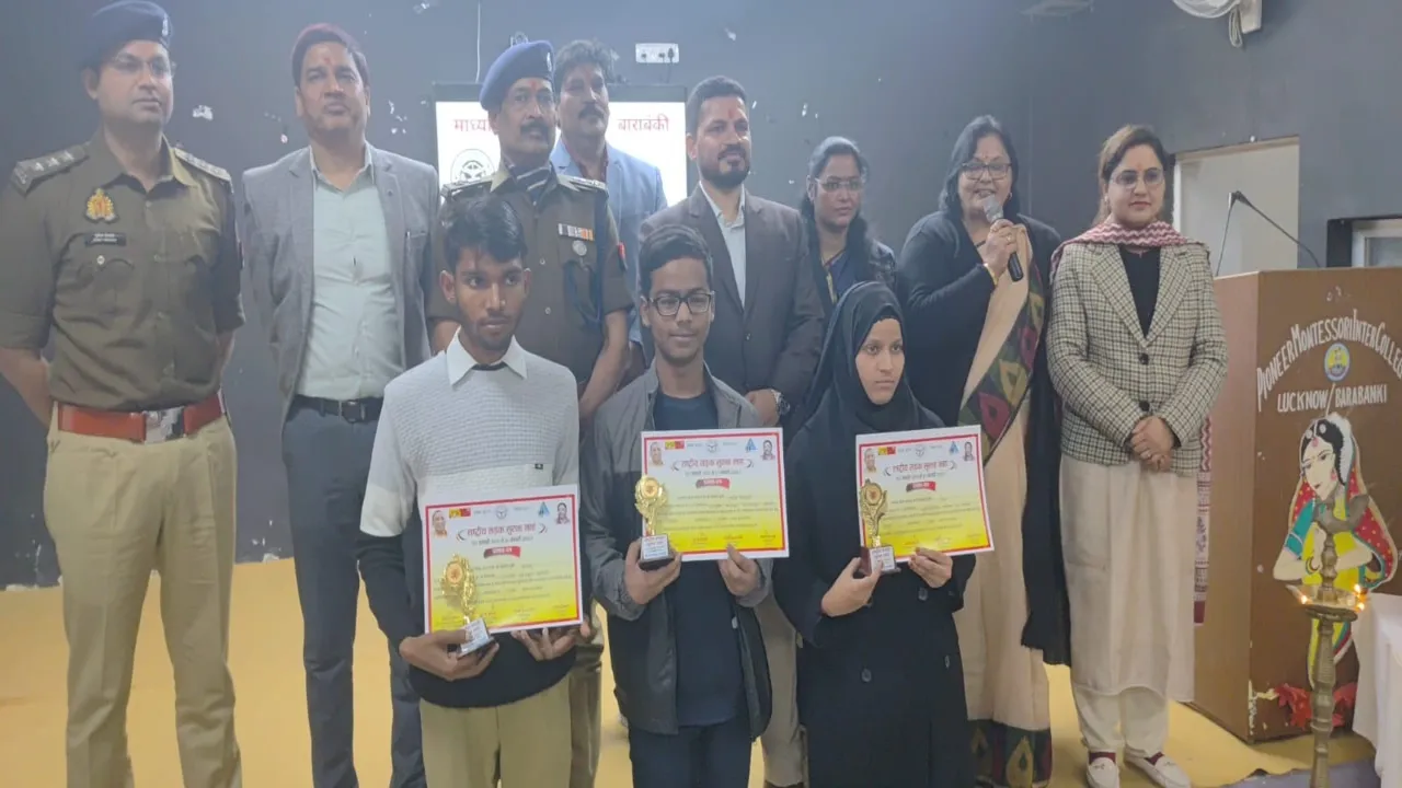 Barabanki News : छात्रों को डीएम और एसपी ने पढ़ाया ट्रैफिक नियमों का पाठ