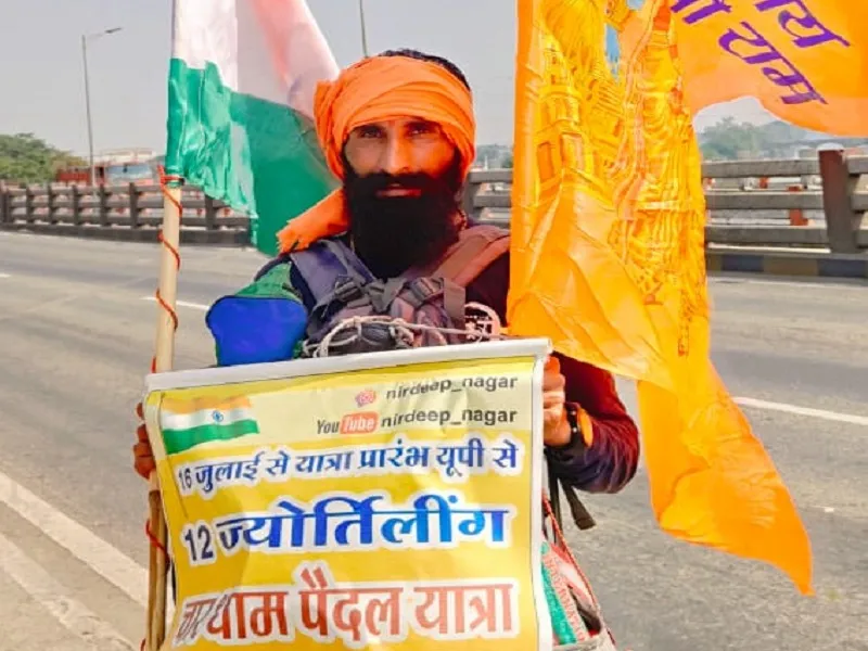 Amroha : धर्म ध्वजा के संग नागर दे रहे राष्ट्र एकता का संदेश, 12 हजार किलोमीटर की पदयात्रा