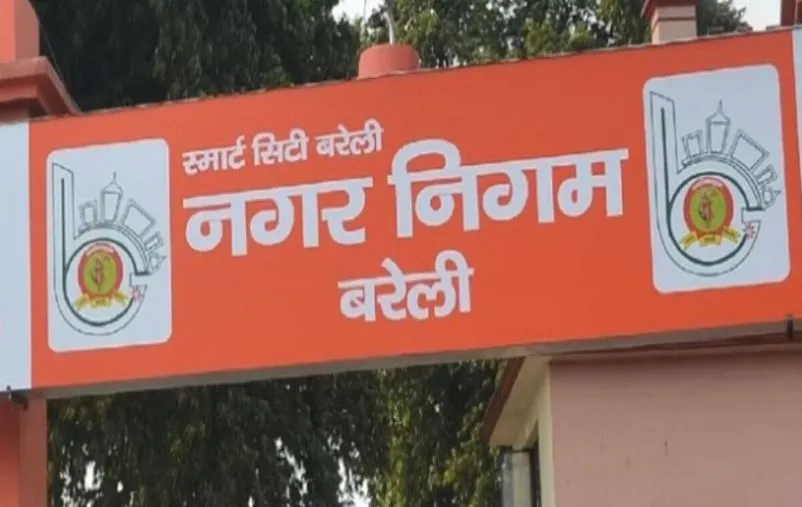 Bareilly: नगर निगम को कंगाल कर रहीं ये विज्ञापन एजेंसियां, करोड़ों की लगा दी चपत...नोटिस भी बेअसर!