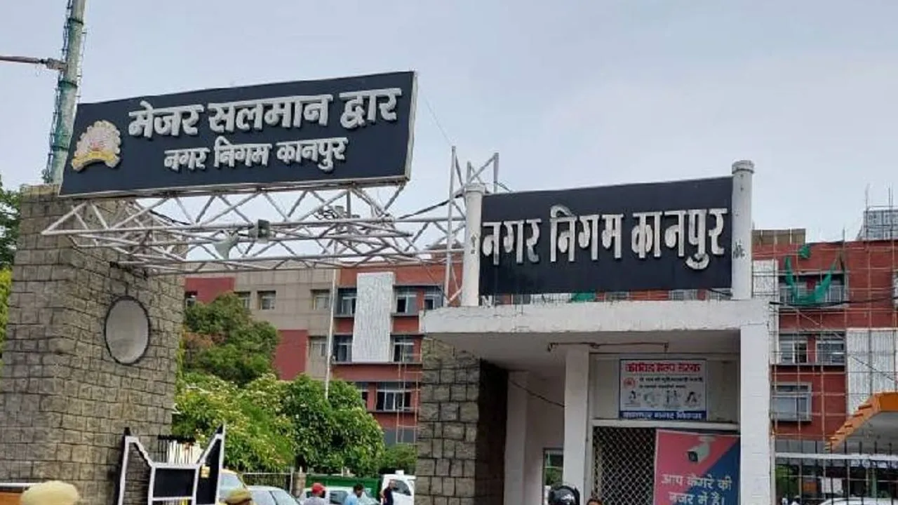 Kanpur: विकास कराना है तो हर दिन करनी होगी वसूली, निर्धारित लक्ष्य के सापेक्ष नगर निगम अधिकारी कर सके सिर्फ इतने फीसदी वसूली...  