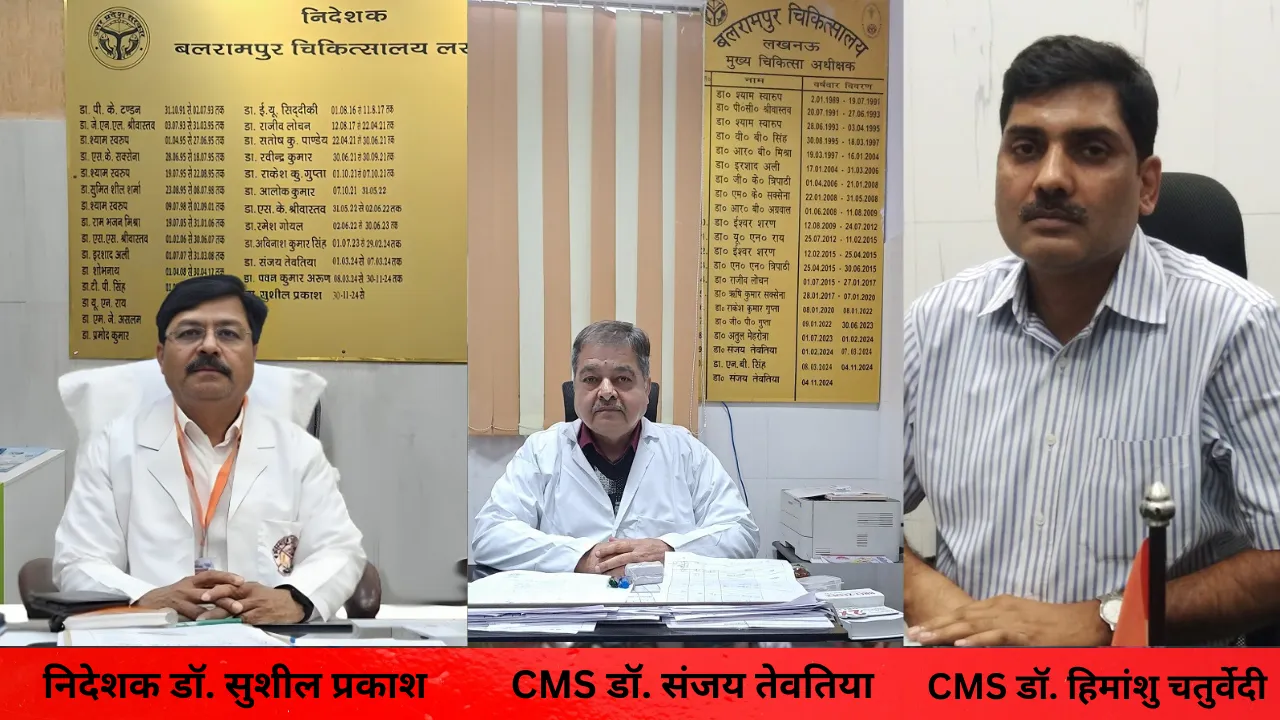 निदेशक डॉ. सुशील प्रकाश