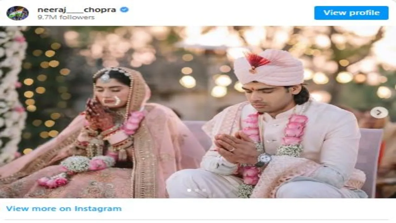 नीरज की शादी