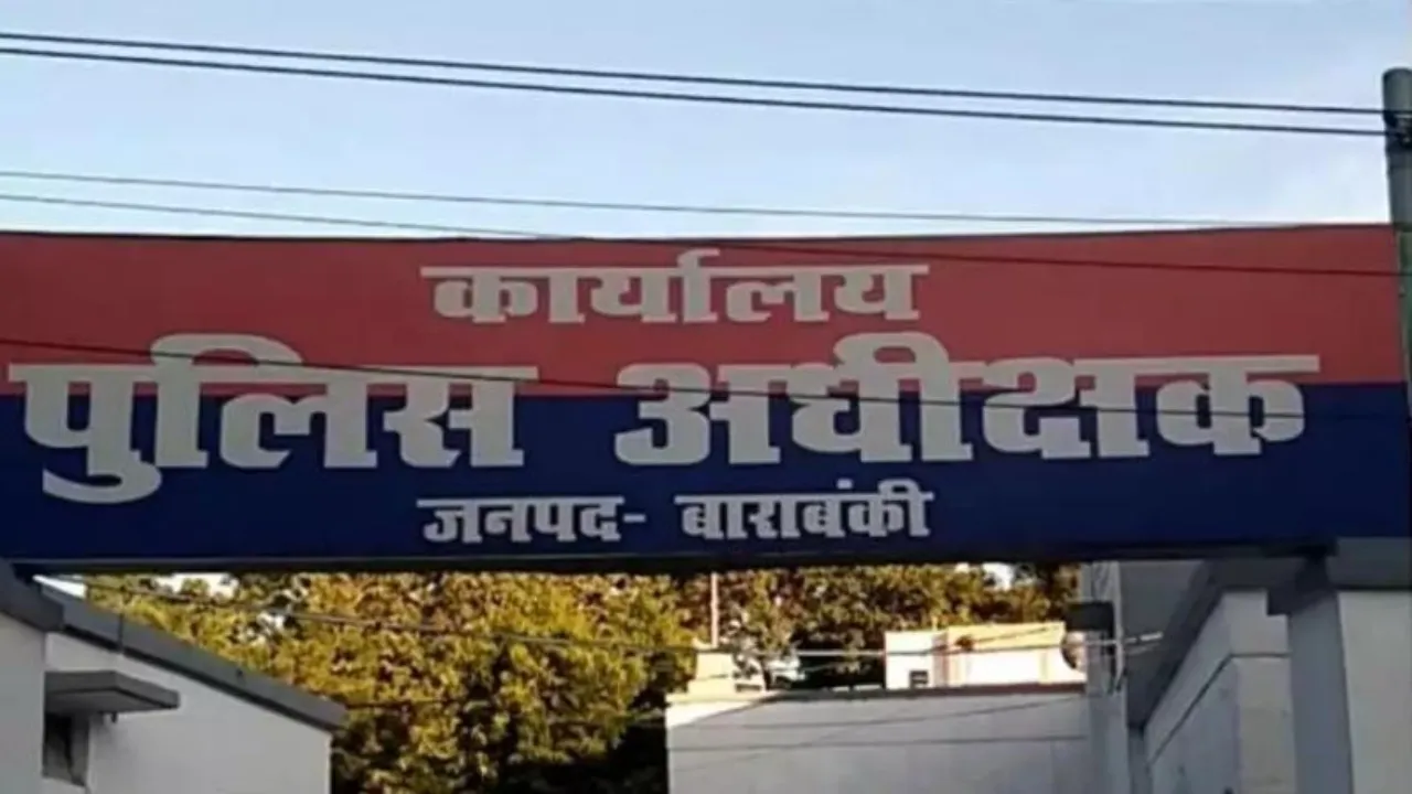 Barabanki News : जलपान के रुपये मांगने पर दरोगा ने दुकानदार को पीटा