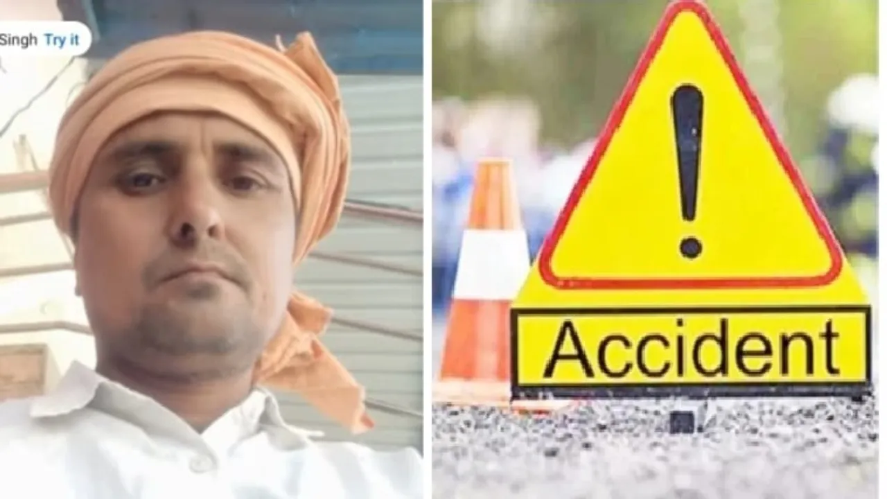 Ayodhya incident : कोहरे में पेड़ से टकराई तेज रफ्तार बाइक, एक की मौत दूसरे की हालत नाजुक