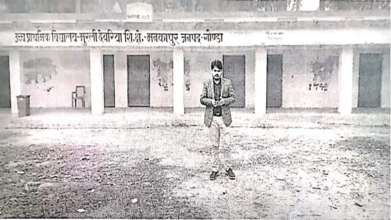 Gonda News : बीएसए के निरीक्षण में बंद मिला स्कूल, शिक्षकों का वेतन रोका