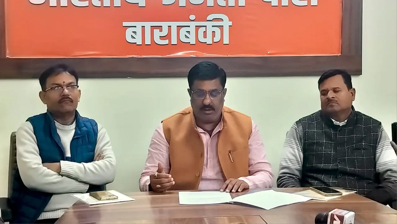  बाराबंकी : अटल की स्मृतियों को डिजिटल रूप में संजोएगी भाजपा, 31 जनवरी तक चलेगा अभियान