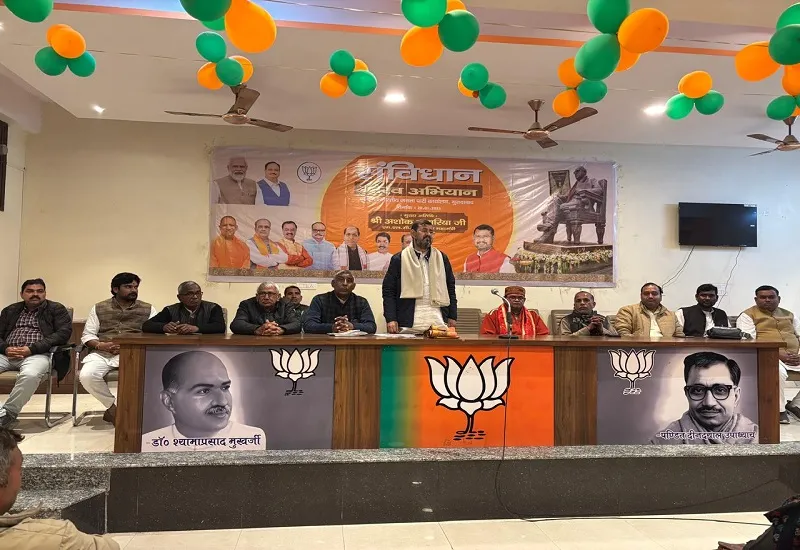 मुरादाबाद : एमएलसी अशोक कटारिया बोले-कांग्रेस सरकारों ने भारतीय संविधान के गौरव को हमेशा कलंकित किया