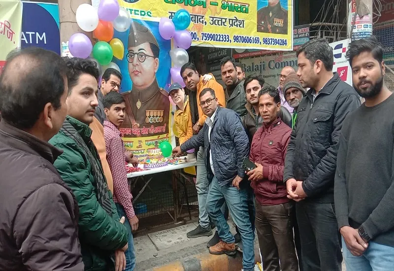 मुरादाबाद : तुम मुझे खून दो, मैं तुम्हें आजादी दूंगा...केक काटकर मनाई नेताजी सुभाषचंद्र बोस की जयंती