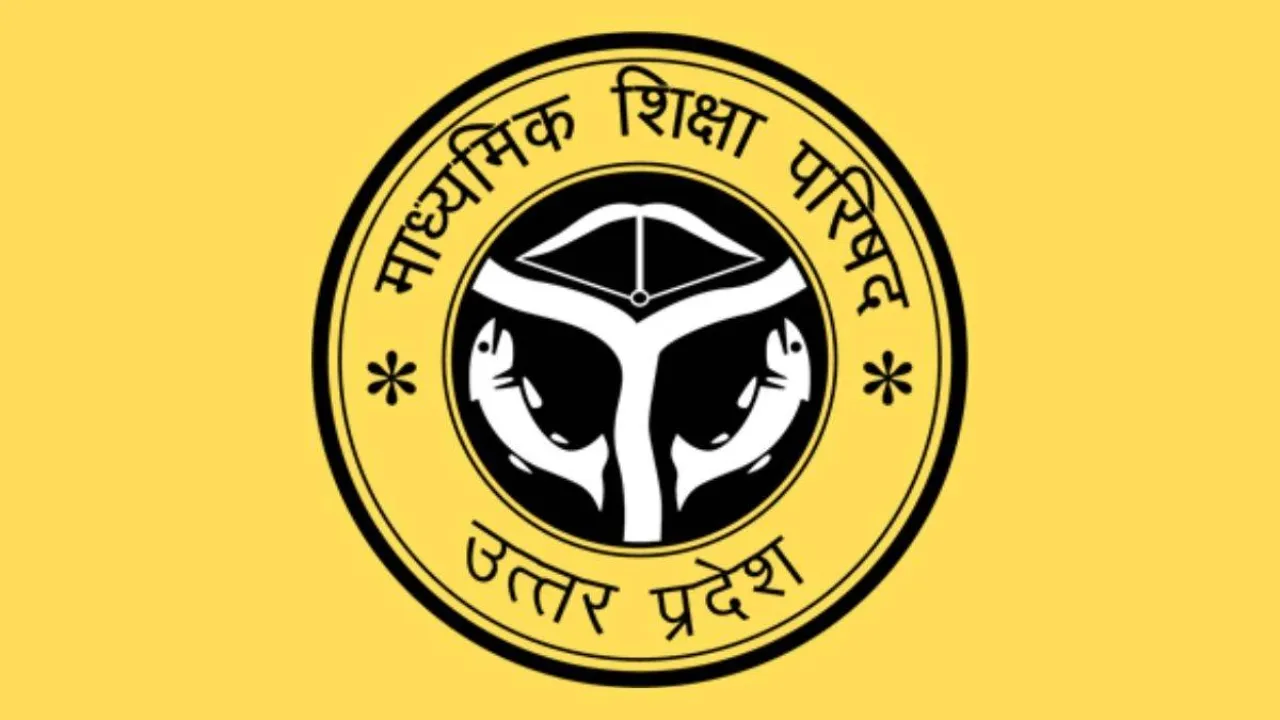 Gonda News : माध्यमिक शिक्षा के 459 निजी स्कूल अपार आईडी बनाने में फिसड्डी