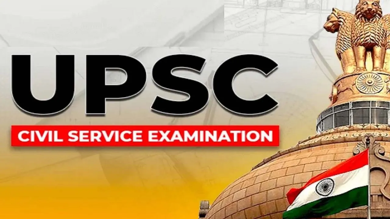 UPSC: यूपीएससी सिविल सेवा परीक्षा का नोटिफिकेशन जारी, IAS और IPS समेत 979 पदों पर होगी भर्ती