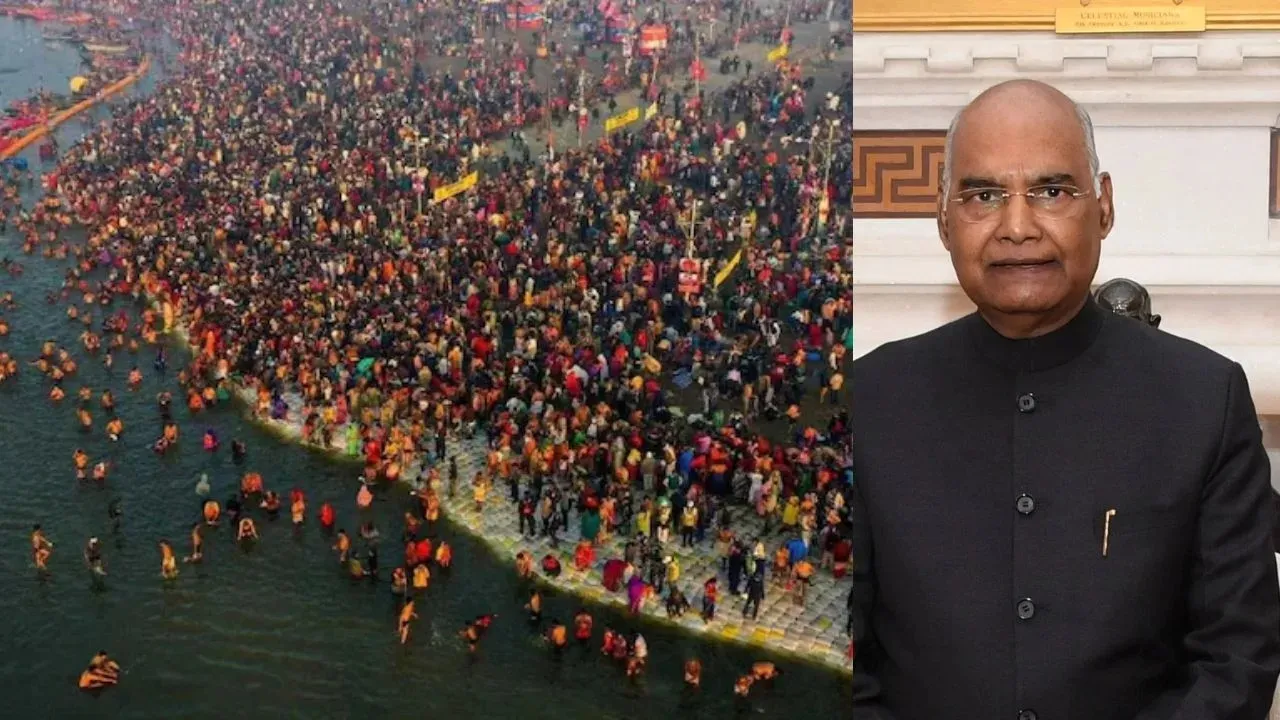 महाकुंभ 2025 : पूर्व राष्ट्रपति बोले, बार-बार चुनाव कराने से विकास कार्य होते हैं बाधित