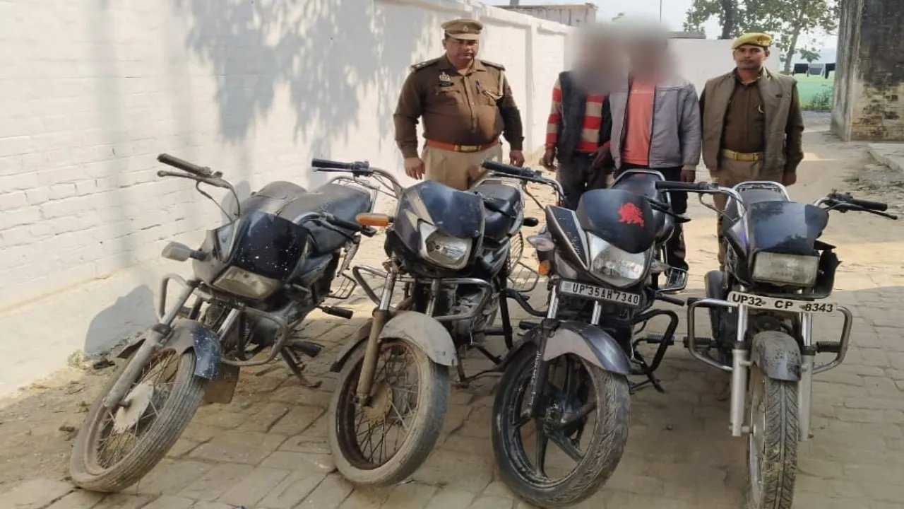 Auto lifter gang exposed:  फर्जी नंबर प्लेट लगाकर पुलिस की आंख में धूल झोंक रहे थे शातिर, इस तरह धरे गए