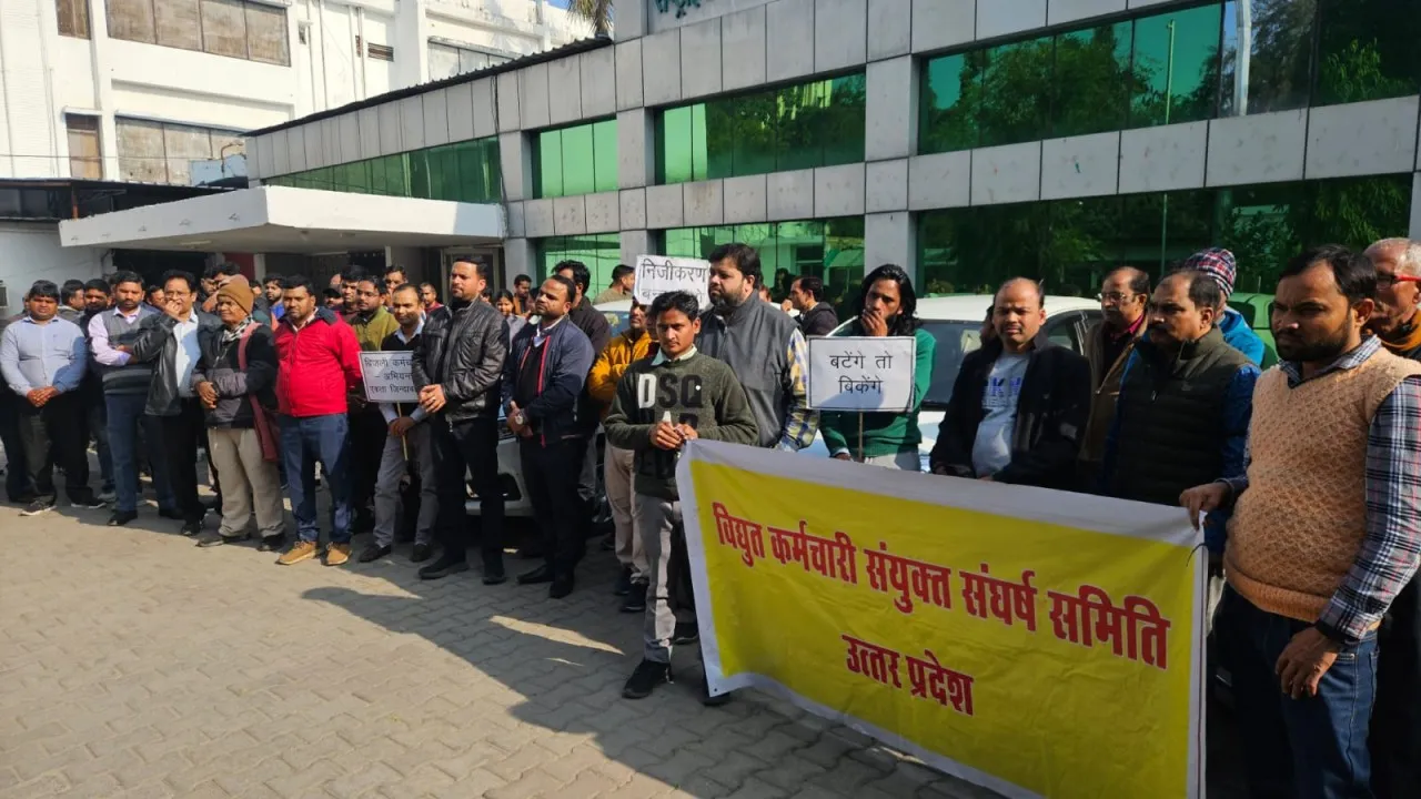 लखनऊ: 23 जनवरी को देश भर में होगा विरोध प्रदर्शन, जानिये क्यों नाराज हैं कर्मचारी