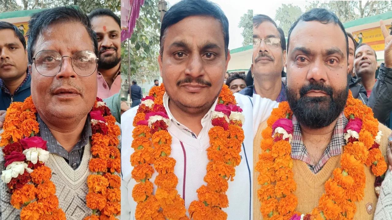 Ayodhya News : प्राथमिक शिक्षक संघ के चुनाव में शैलेन्द्र बने अध्यक्ष, मंत्री समीर और कोषाध्यक्ष पद पर जमाल जीते