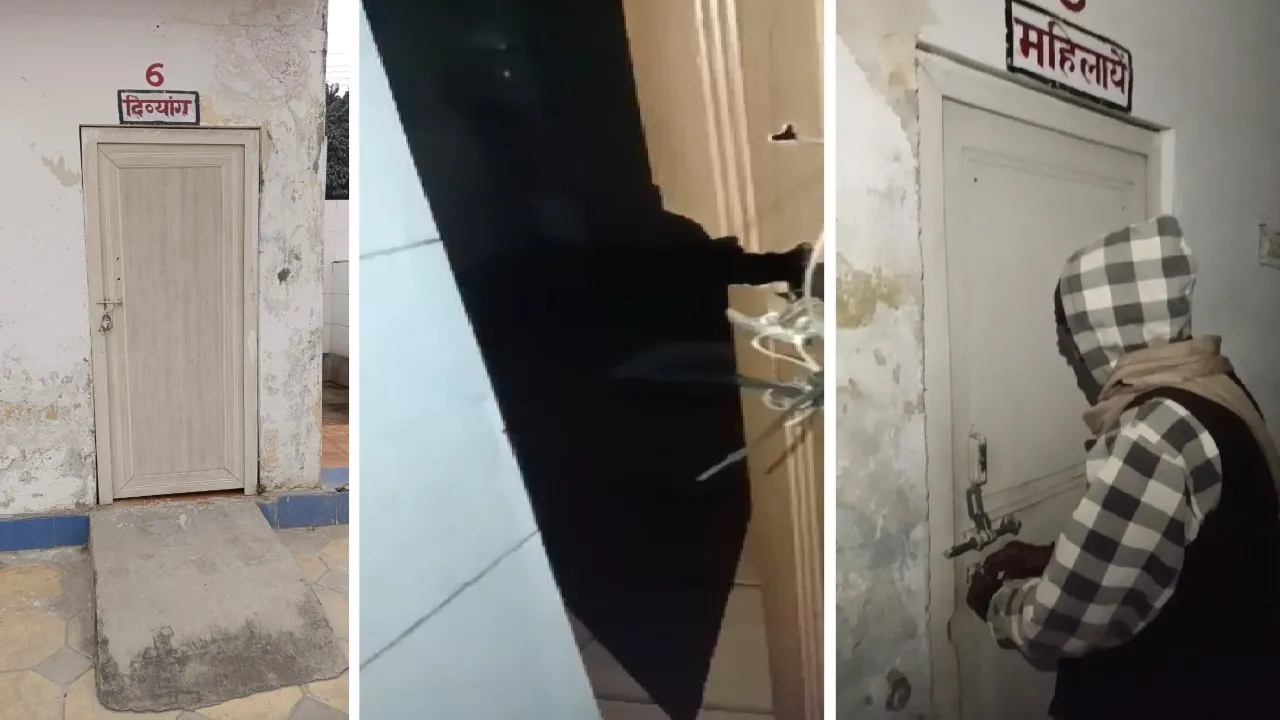 Barabanki News : रेलवे स्टेशन के सुलभ शौचालयों पर ताला, प्रसाधन के नाम पर यात्रियों से अवैध वसूली