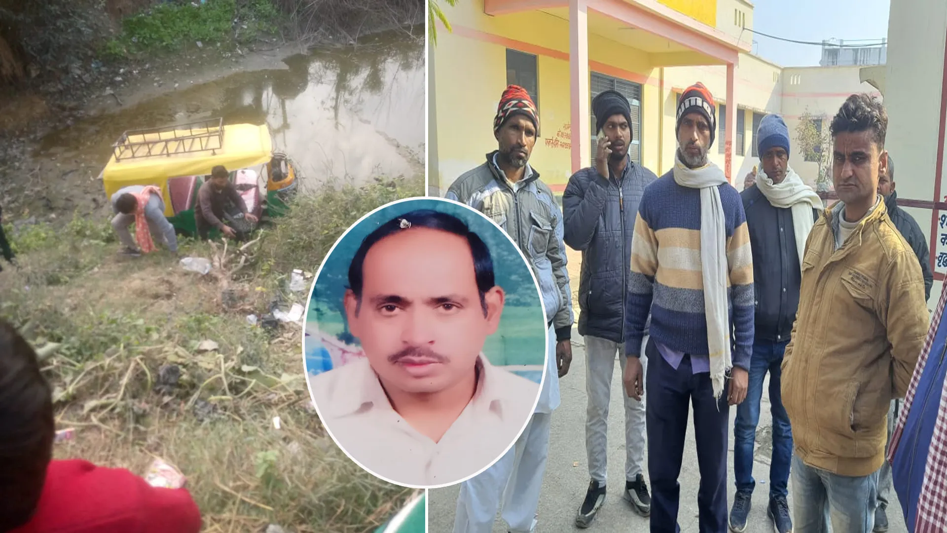 रामपुर:  बेकाबू ऑटो पलटने से घायल अधेड़ की इलाज के दौरान मौत